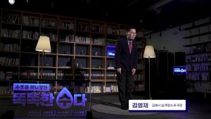 내가 먹고 있는 물 관리 (1)