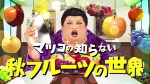 ＳＰ秋を堪能！サンマ＆フルーツ！最強ツール！ハッシュタグ_b