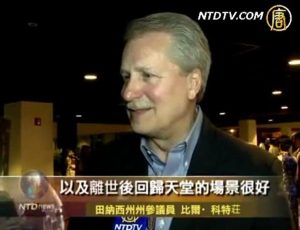 州参议员：神韵晚会是伟大的演出