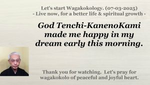 God Tenchi-KanenoKami made me happy in my dream early this morning. 07-03-2025