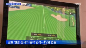 집에서 골프치고 PC방처럼 게임하고…코로나19에 가정용 기기 인기