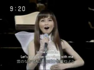 Minako Honda－「Tsubasa」