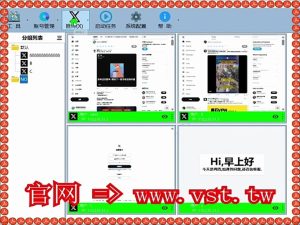 #Twitter采集器 #X拓客 #推特导流 #X加粉 #推特导流.