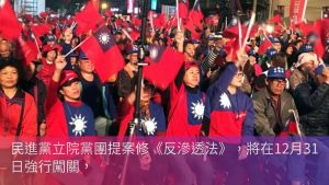 CollectionVideo-ettoday_curation-EttodayParser-2019/12/23-10:28