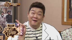 (ENG SUB) [방송예정?] 이십끼형의 무엇이든 멕여보세요~ [맛있는 녀석들 Tasty Guys] 197회