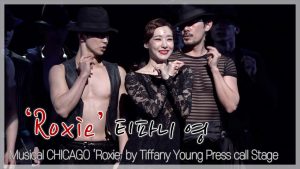 [TOP직캠] 뮤지컬 ‘시카고’ 티파니 영, ‘록시(Roxie)’ 프레스콜 하이라이트 시연 무대(210406)
