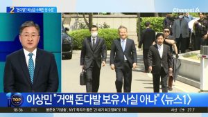 이상민 “돈다발? 비상금 수백만 원 수준”