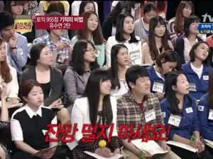 [tvN] 스타 특강쇼.E17.120526.유수연 2회 - 토익 상위 1%, 기적의 비법.HDTV.H264.720p-Mania