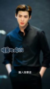 厦门思明区夫妻spa男模专业男技师情欲按摩-谈蓝玖瑰会所