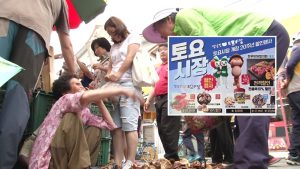 정남진 장흥 토요시장 20주년...대대적 할인·판매 촉진 행사 / YTN