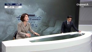 [아는기자]대통령실 특활비 41억…민주당 일방통행?