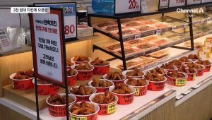 대형마트, 3천 원대 ‘치킨전쟁’ 가능한 이유