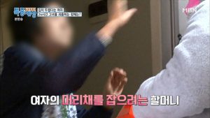 여자의 머리채를 잡으려는 윗집 할머니!!