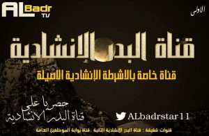 نشيد سكر الشباب للمنشد ابو عبدالملك . اناشيد الصارخ