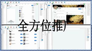 FB营销,FB群发,FB机器人,Facebook热门推广.