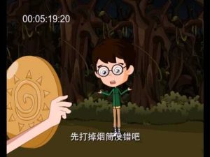 保卫者传奇 32