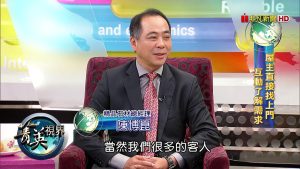 2017承豪石材菁英視界