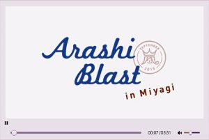 miyagi