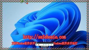 电脑双开器,windows多开工具,电脑分身器,line多开破解版,windows多开官网,游戏多开工具.