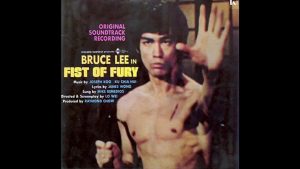 Joseph Koo - Fist Of Fury (Main Theme) [Fist Of Fury OST 1972]