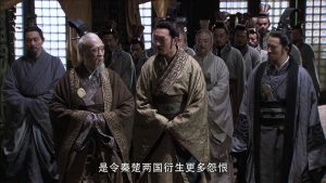 大秦帝国之崛起 05_高清