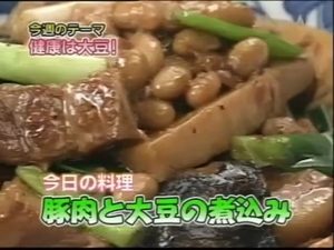 豚ばら肉と大豆の煮込み 上沼恵美子のおしゃべりクッキング　ゲスト 保坂直輝　小阪秀幸, 料理 トーク, Emiko Kaminuma cooking,