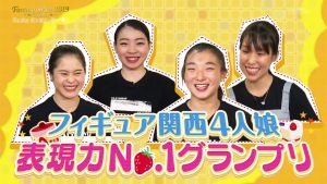 FaOI2019 （ケーキ表現力選手権)