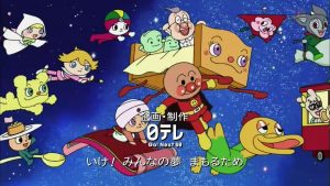 アニメ 無料 - アニメ++ Animedouga.me - それいけ！アンパンマンくらぶ #1175