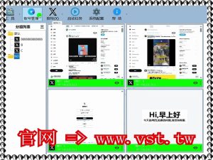 #Twitter发帖 #推特行销 #Twitter行销 #Twitter机器人 #Twitter群成员群发.