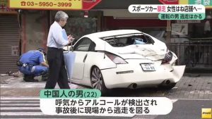 車が店に突っ込み、歩行者の女性が骨盤を折る重傷　逮捕された中国人の男からアルコール検出＝豊島区雑司が谷