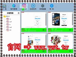 #Ins活粉采集 #Ins发帖 #IG群发 #Ins引流.