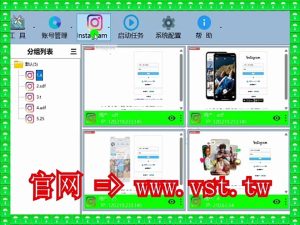 #Ins加好友 #Ins脚本 #IG引流王 #Ins活粉采集.