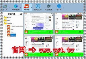 #Reddit霸屏 #Reddit拓客 #Reddit群控 #Reddit私信 #Reddit采集.