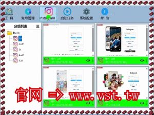 #IG私信 #Ins群发 #IG加粉 #IG群控.