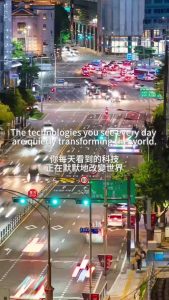 The Tech You See—The Change You Don’t