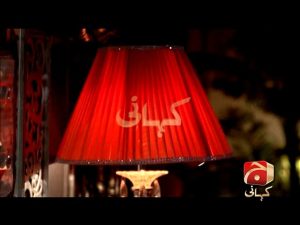 Devraniyan Episode 49-23 Feb 2014