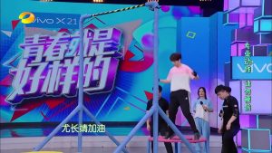 尤长靖跳高扑空心好塞 抱柱卖萌获何炅摸头杀 Happy Camp【湖南卫视官方频道】