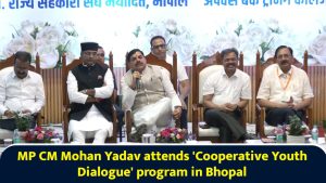 MP CM Mohan Yadav attends 'Cooperative Youth Dialogue' program in Bhopal