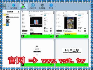 #Twitter过滤 #Twitter采集器 #Twitter行销 #推特拉群 #推特拓客.