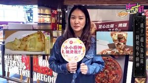 【玩FUN飯】親子DIY超人氣比薩 一同變身小廚神