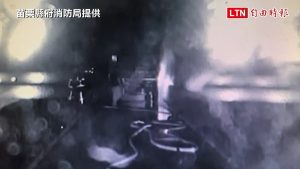 國道1號108K大貨車底盤後方起火 消防員急撲滅（苗栗縣府消防局提供）