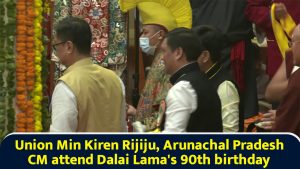 Union Min Kiren Rijiju, Arunachal Pradesh CM attend Dalai Lama's 90th birthday