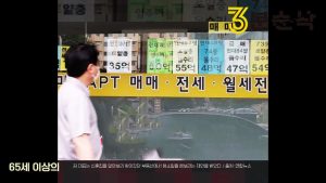 3분순삭
