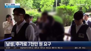 [단독]경찰, ‘손흥민 협박’ 20대 임신중절 이력 확인