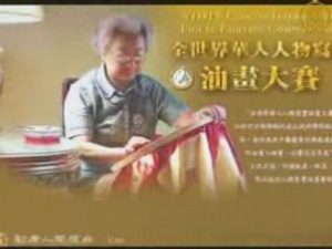 阳光画家推崇人物写实画