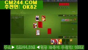 카지노사이트ほ／／ ＧＭ５５４。COM ／／や우리바카라