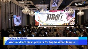 New Talents Join Taiwan's Top Baseball League After Key Draft