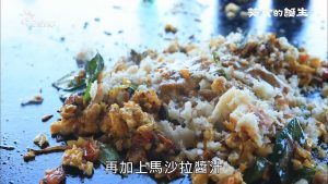 美食的誕生第05集：咖哩的冒險