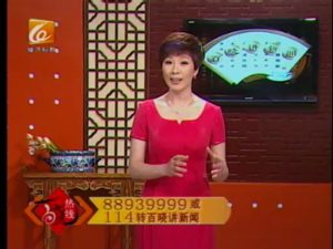 百晓讲新闻 2013年03月11日 - 华人街网站上传