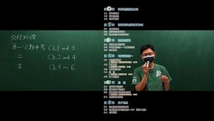 (0)#必修物理 大陷阱！學測自然範圍「必修自然＋探究與實作」！？是事實但卻是108新課綱大坑，誰信誰傻瓜。 #員林高中 #倪赫擎